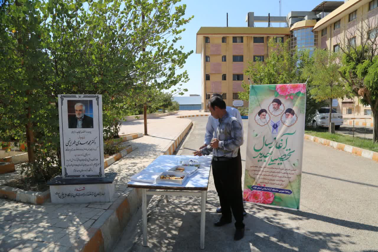 آغاز سال تحصیلی جدید در دانشگاه آزاد اسلامی ایلام/تمام امکانات و فعالیت‌های دانشگاه در خدمت دانشجویان است