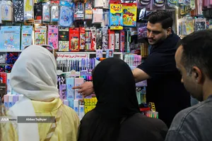 بازار لوازم التحریر تهران