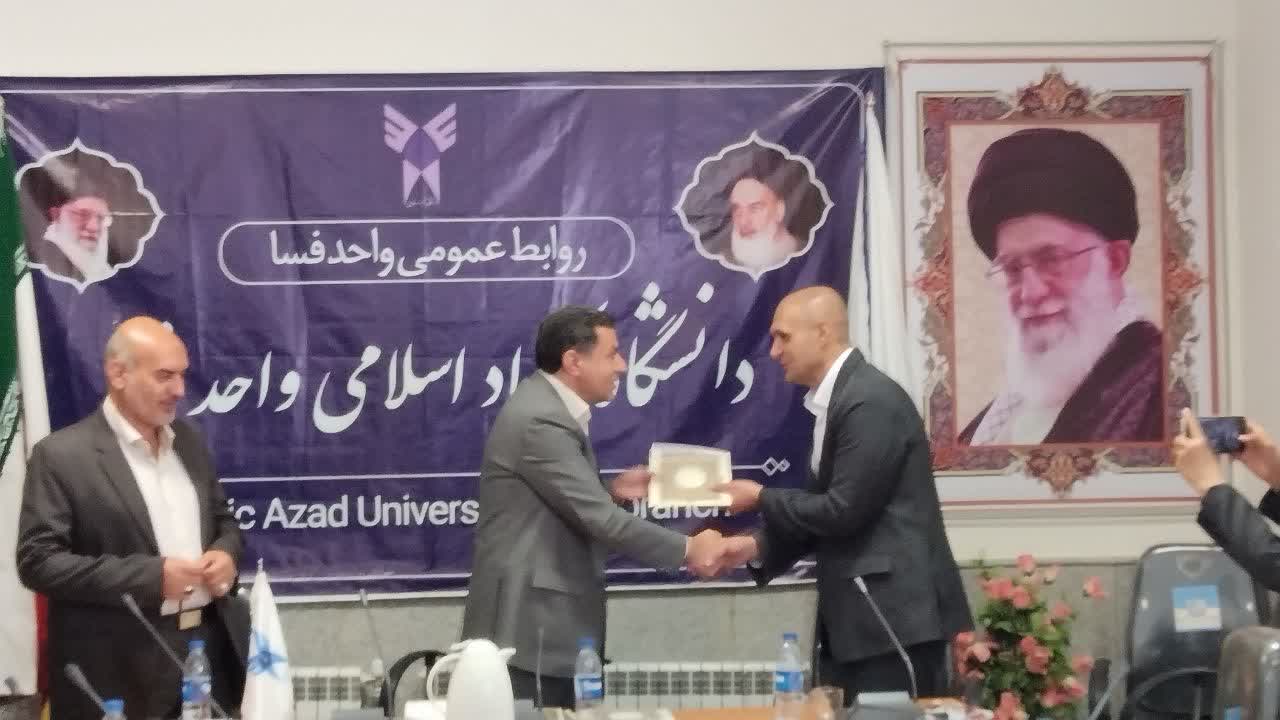 رئیس جدید دانشگاه آزاد اسلامی واحد فسا معرفی شد رئیس جدید دانشگاه آزاد اسلامی واحد فسا معرفی شد