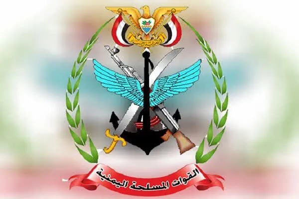 الاعلام الحربی یمن