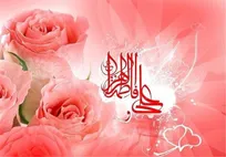 که مهر فاطمه بر جان بوتراب نشست