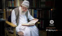 «به پیشنهاد آقا»؛ یک طرح کلان‌ حرفه‌ای در عرصه «مرورنویسی»