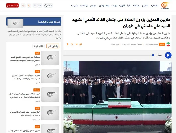 بازتاب اقامه نماز بر پیکر رهبر شهید در رسانه‌های عربی