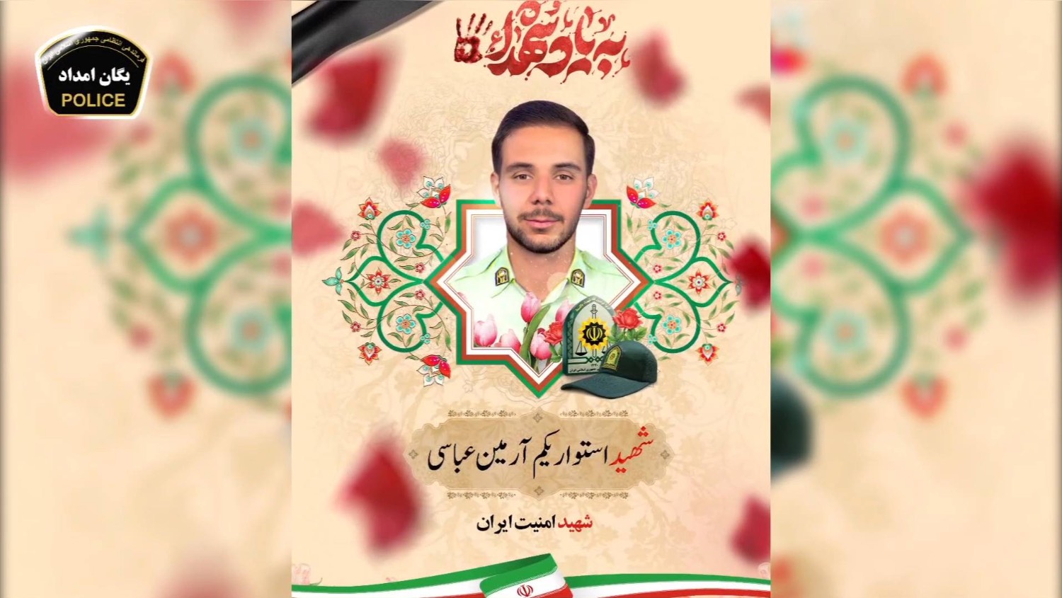 مشروب خوردیم و دریچه آب را از بالای ساختمان به سمت ماموران پرتاب کردیم