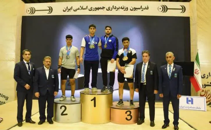 وزنه برداری