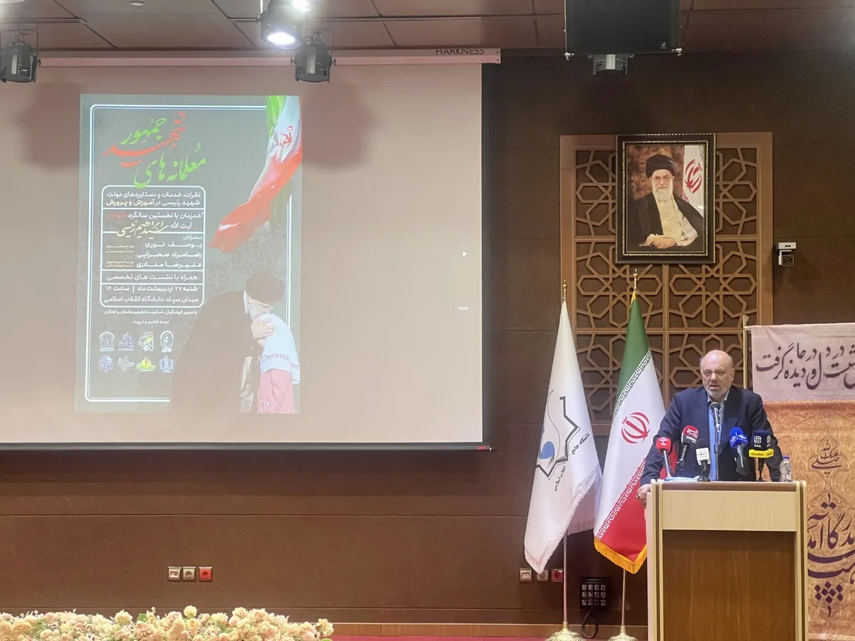 رئیس کمیسیون آموزش مجلس: قانون رتبه‌بندی معلمان میراث ماندگار دولت شهید رئیسی است