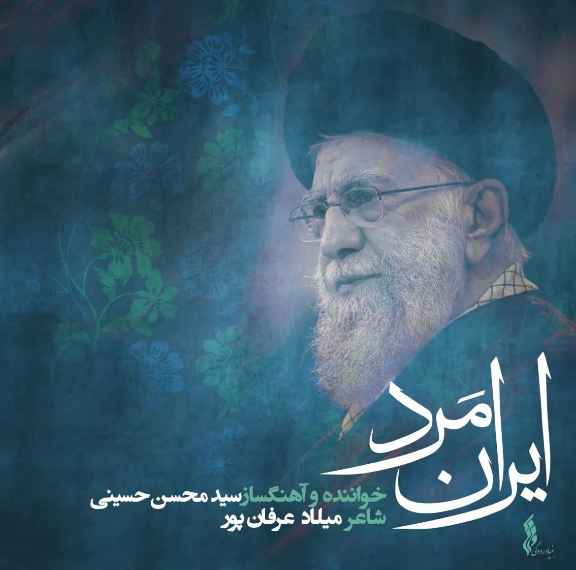 قطعه