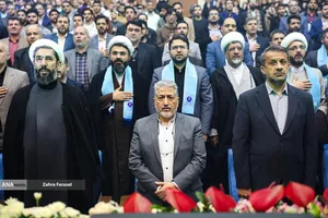 اختتامیه سی و نهمین دوره جشنواره قرآن و عترت دانشجویان