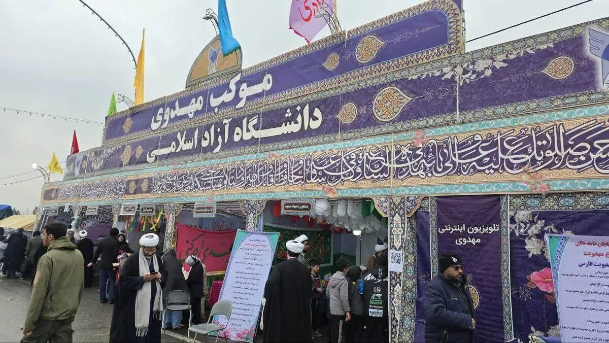 فیلم| ارائه خدمات دانشگاه آزاد ایلام به زائران اربعین