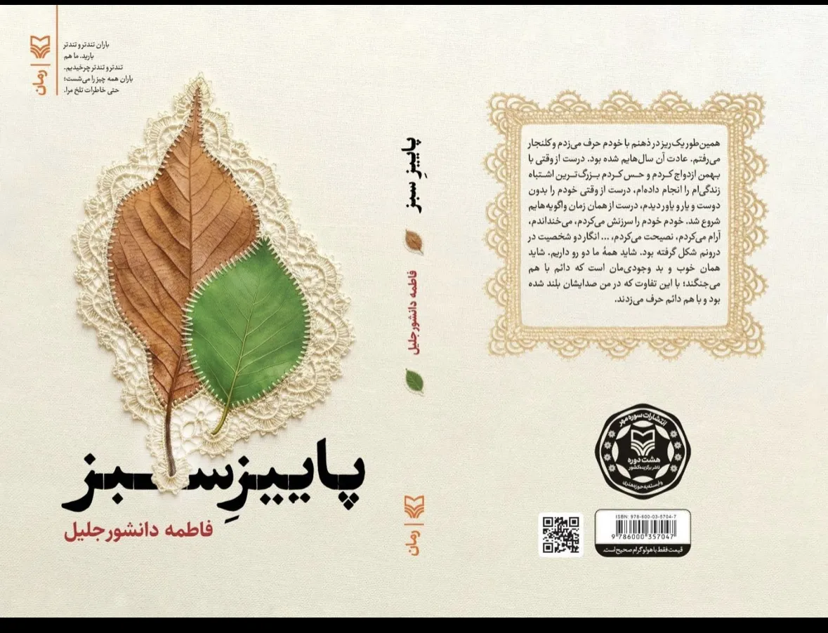 کتاب