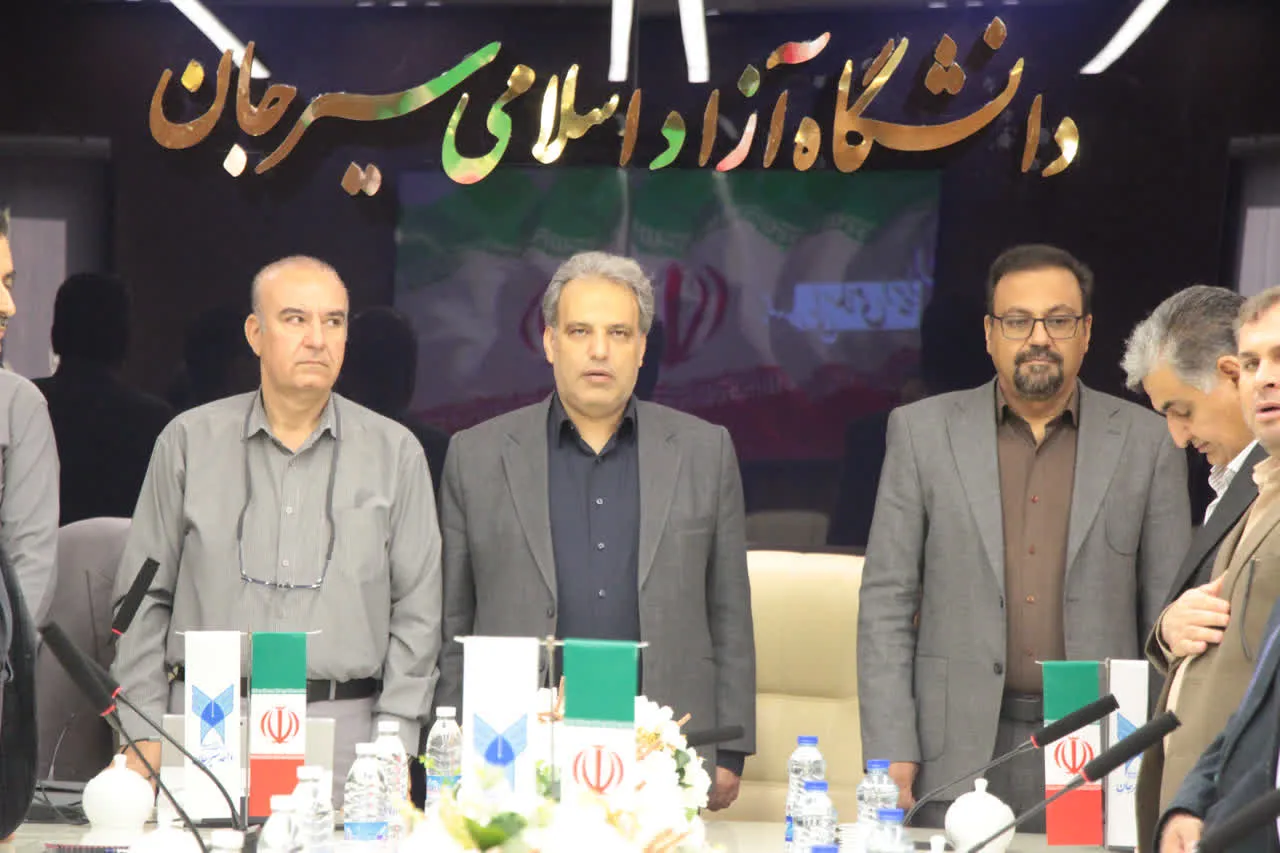سیرجان