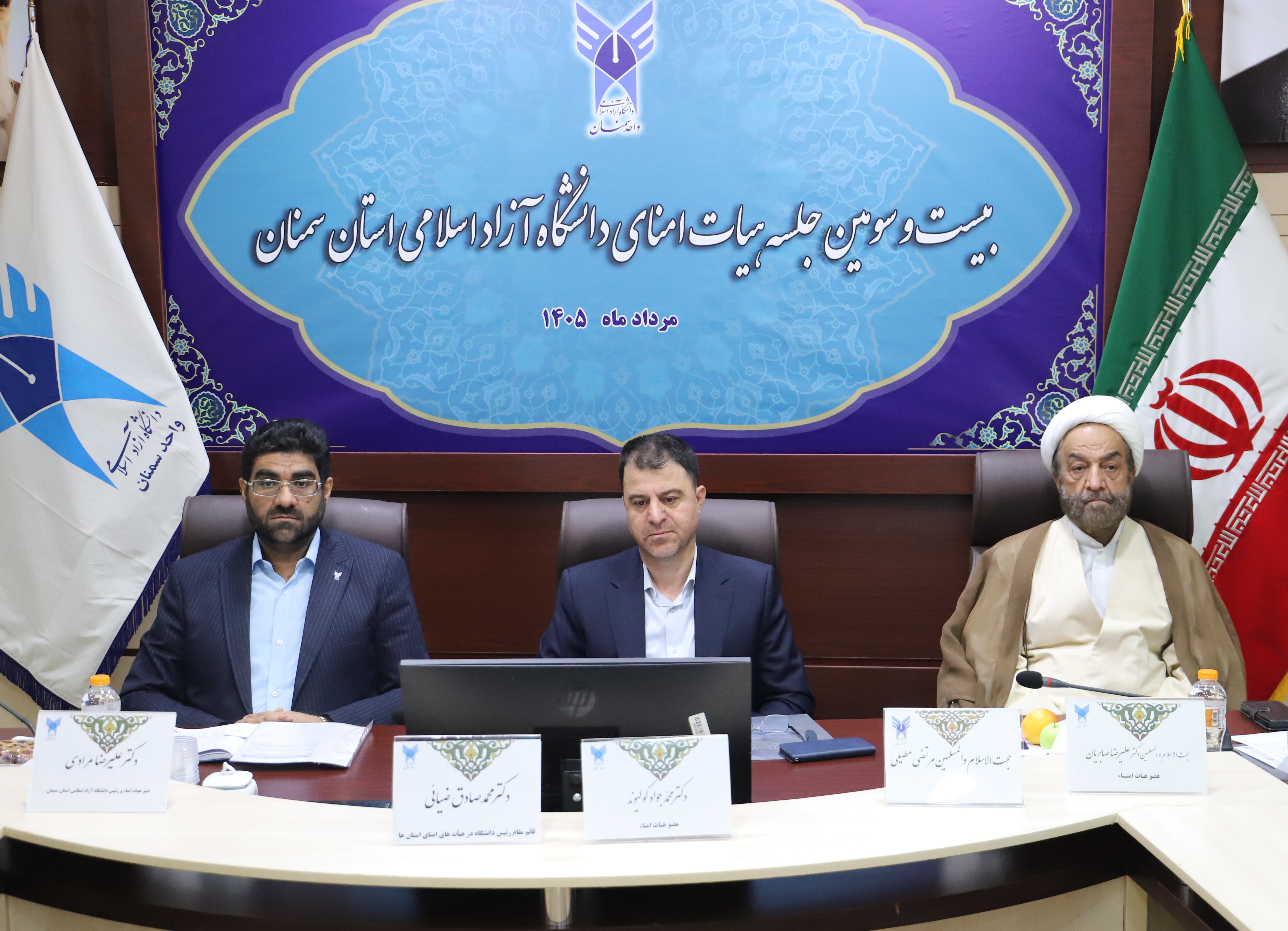 تبیین ۸ محور تحول در دانشگاه آزاد؛ تمرکز بر توسعه علمی، فناوری و کارآمدی در مسیر حل چالش‌های ملی