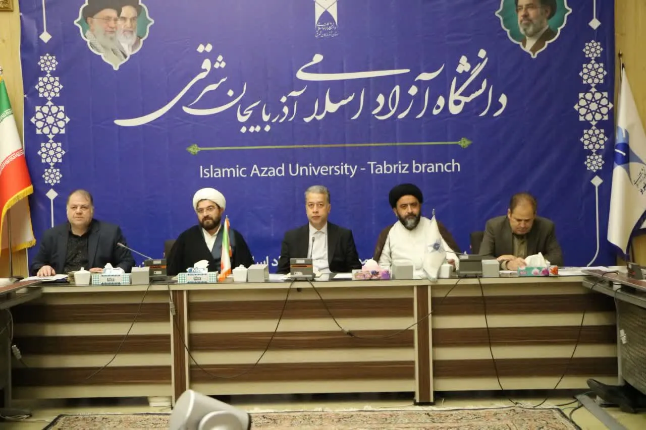 تبریز
