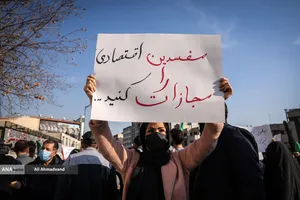 خروش عظیم ملت علیه تروریست های مسلح - 3