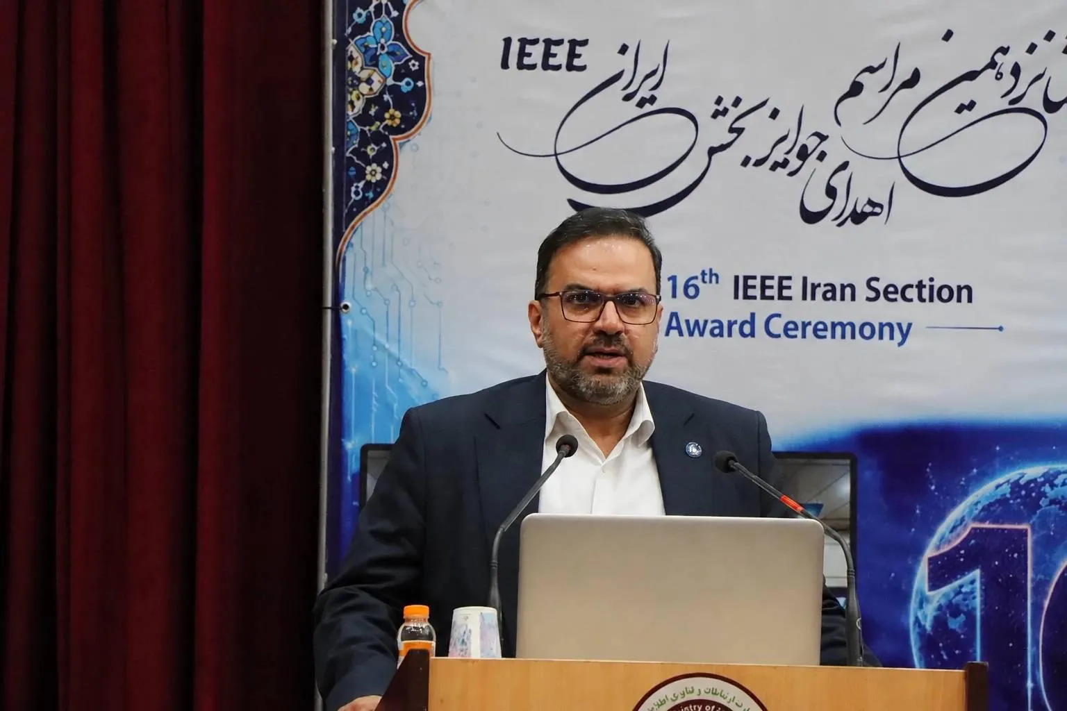 وزارت ارتباطات شیخی