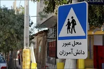 تمهیدات ویژه پلیس راهور برای ایمنی دانش‌آموزان با بازگشایی مدارس