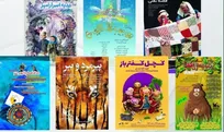 فیلم‌تئاتر‌های کانون آنلاین نمایش داده می‌شود