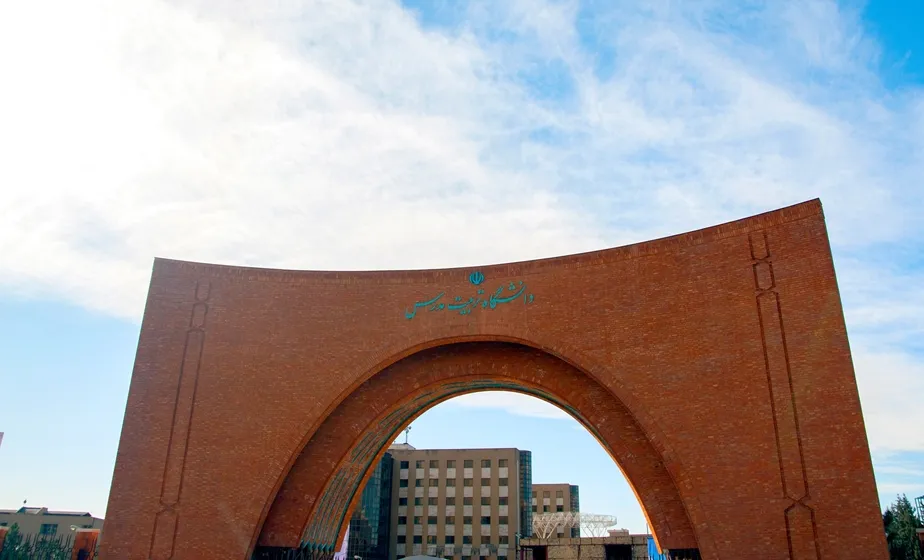 پذیرش دانشجو