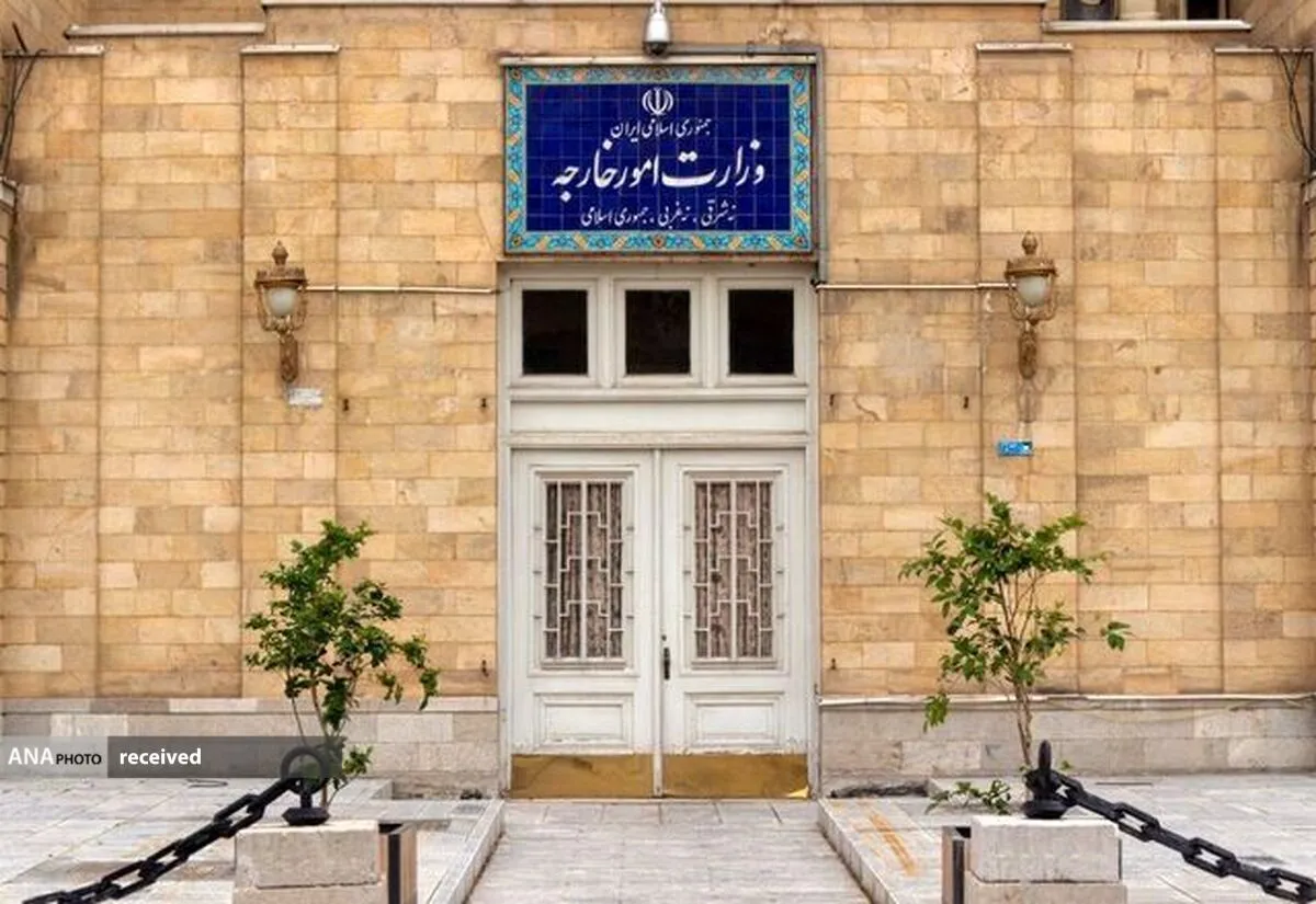 رأی دیوان بین‌المللی دادگستری بیان‌کننده رفتار‌های متخلفانه آمریکاست