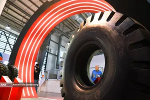 شانزدهمین نمایشگاه فناوری نانو