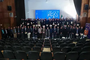  هشتمین دوره توان افزایی شهید چمران ویژه اساتید دانشگاه آزاد اسلامی 