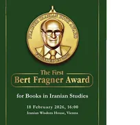 نخستین دوره «جایزه برت فراگنر» در اتریش برگزار می شود