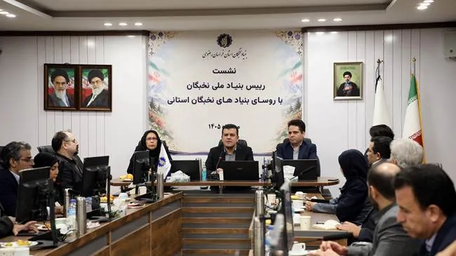 رئیس بنیاد ملی نخبگان