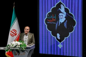 آیین &laquo;امینِ ایران&raquo;