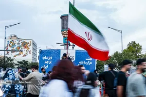 پرچمداران ایران در قلب تهران