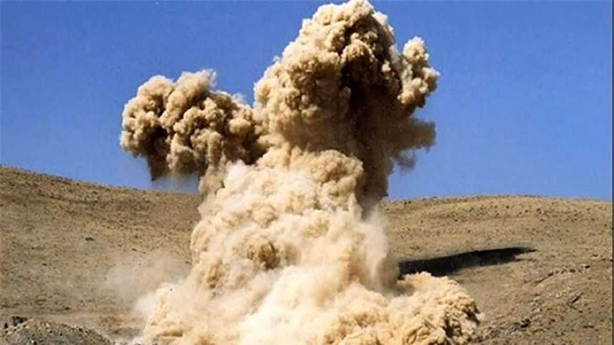 انفجار