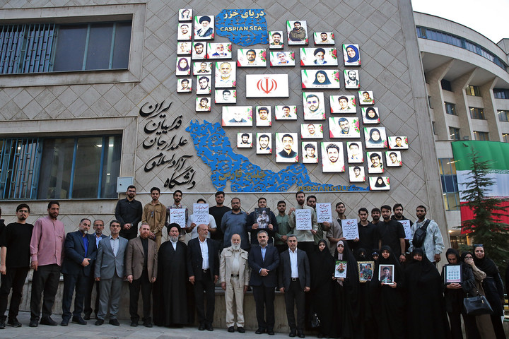 یادمان شهدای دبستان شجره طیبه میناب و شهدای دانشگاه آزاد اسلامی