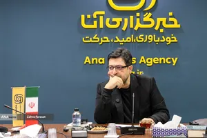 نشست علمی &laquo;مبدأ نهضت؛ تبیین ریشه&zwnj;ها و پیامدهای قیام ۱۵ خرداد&raquo;