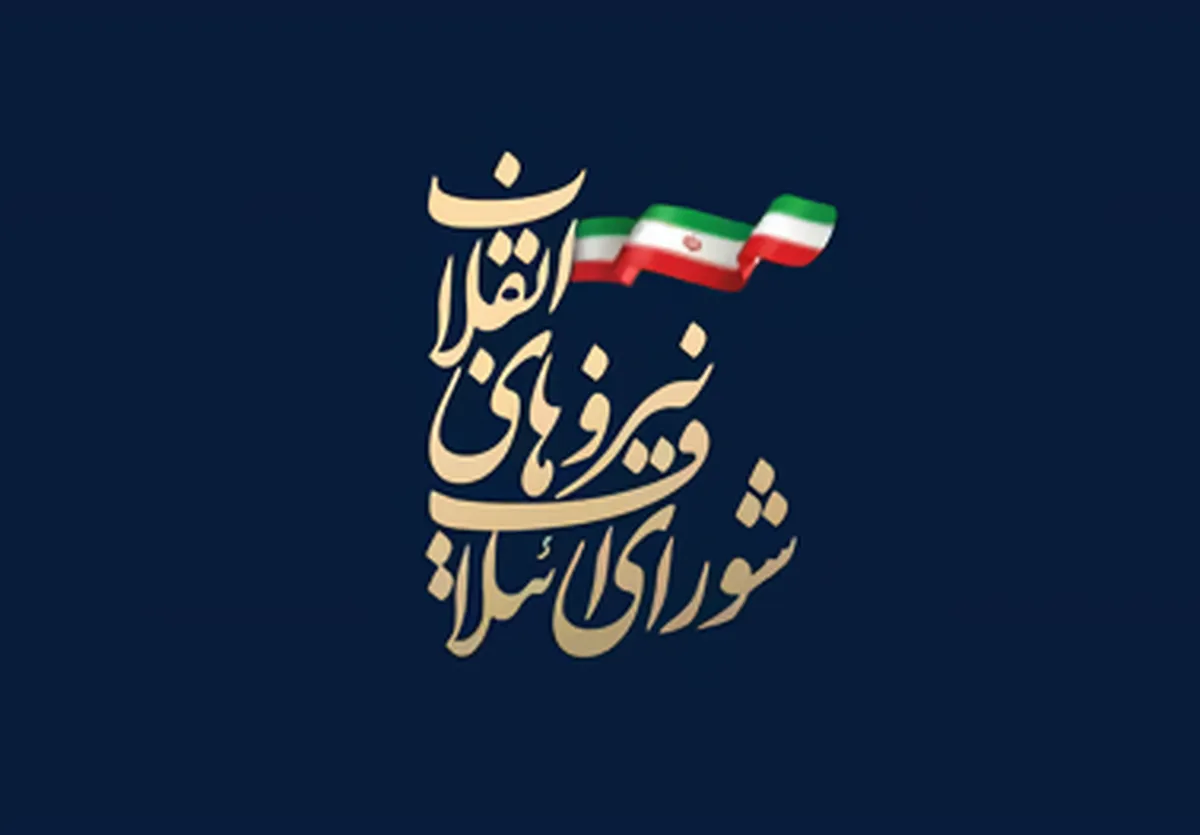 تبریک پیروزی مقاومت در نبرد ۵ روزه با رژیم صهیونیستی