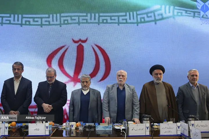 سی‌وسومین اجلاس شورای دانشگاه آزاد اسلامی