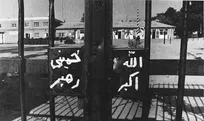 وقتی جاسوسان سفارت آمریکا دنبال علایق زنان ایرانی بودند
