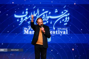 مراسم اختتامیه معروف