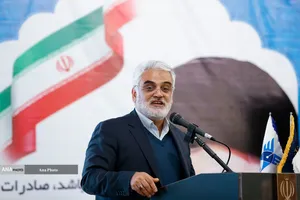  دانشمند شهید دکتر محمدمهدی طهرانچی 