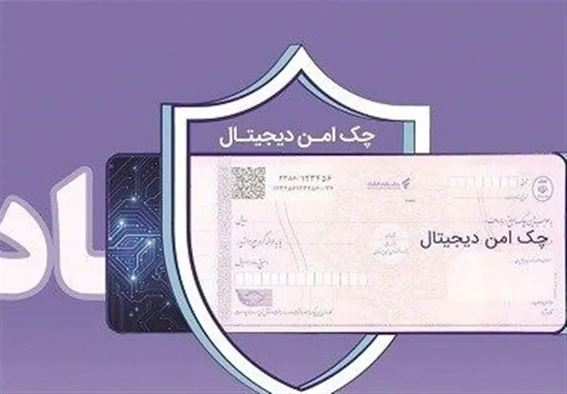 بانک رفاه