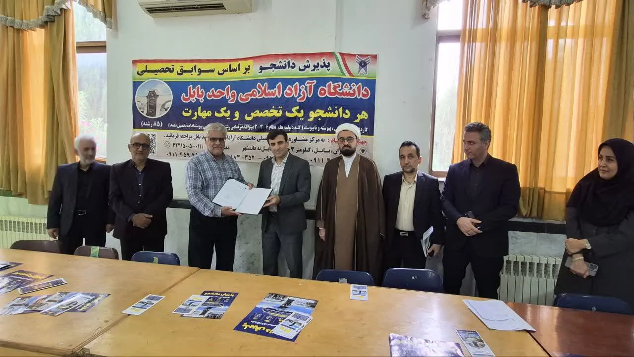 بابل