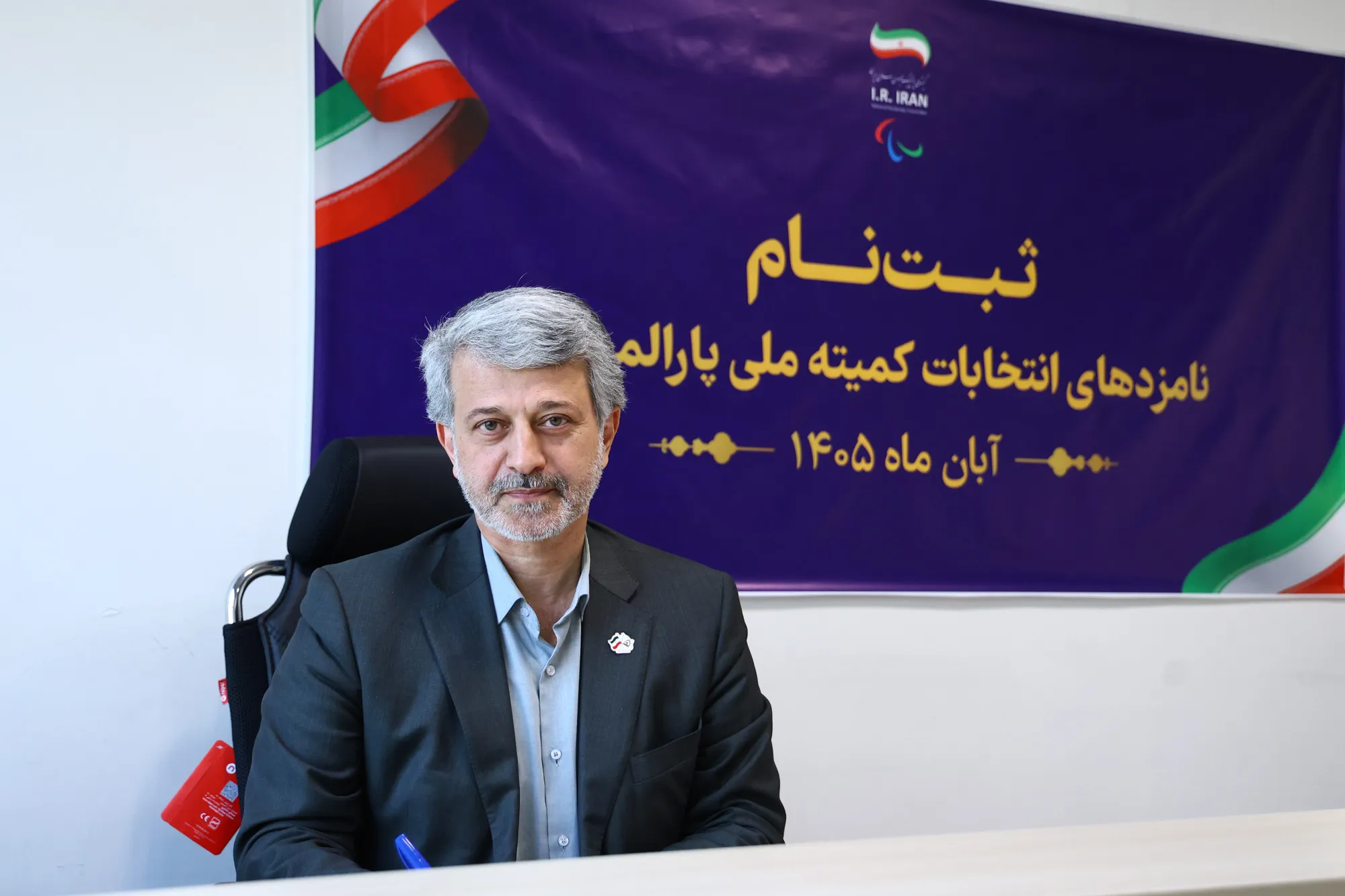 جلیل کوهپایه‌زاده