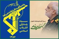 پیام فرمانده‌کل سپاه به مناسبت اربعین شهادت سردار سرلشکر خادمی