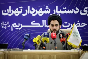 نشست خبری رویداد جریان