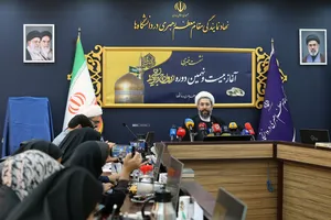 نشست خبری آغاز بیست و نهمین دوره ازدواج دانشجویی