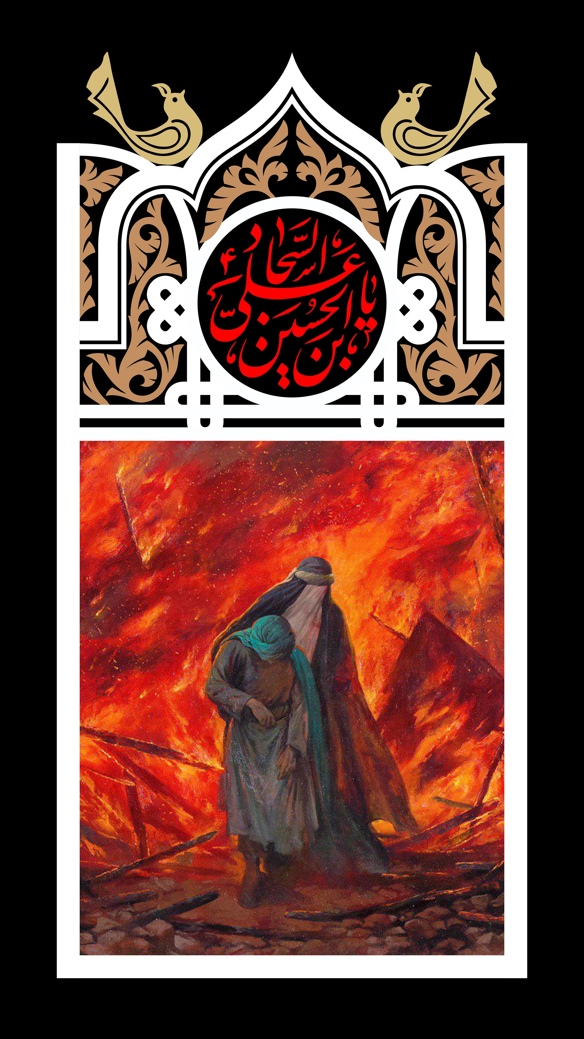 کارکرد‌های دعا در کلام و سیره امام سجاد (ع)/ وقتی نور شهادت با نیایش در تاریخ امتداد یافت//////