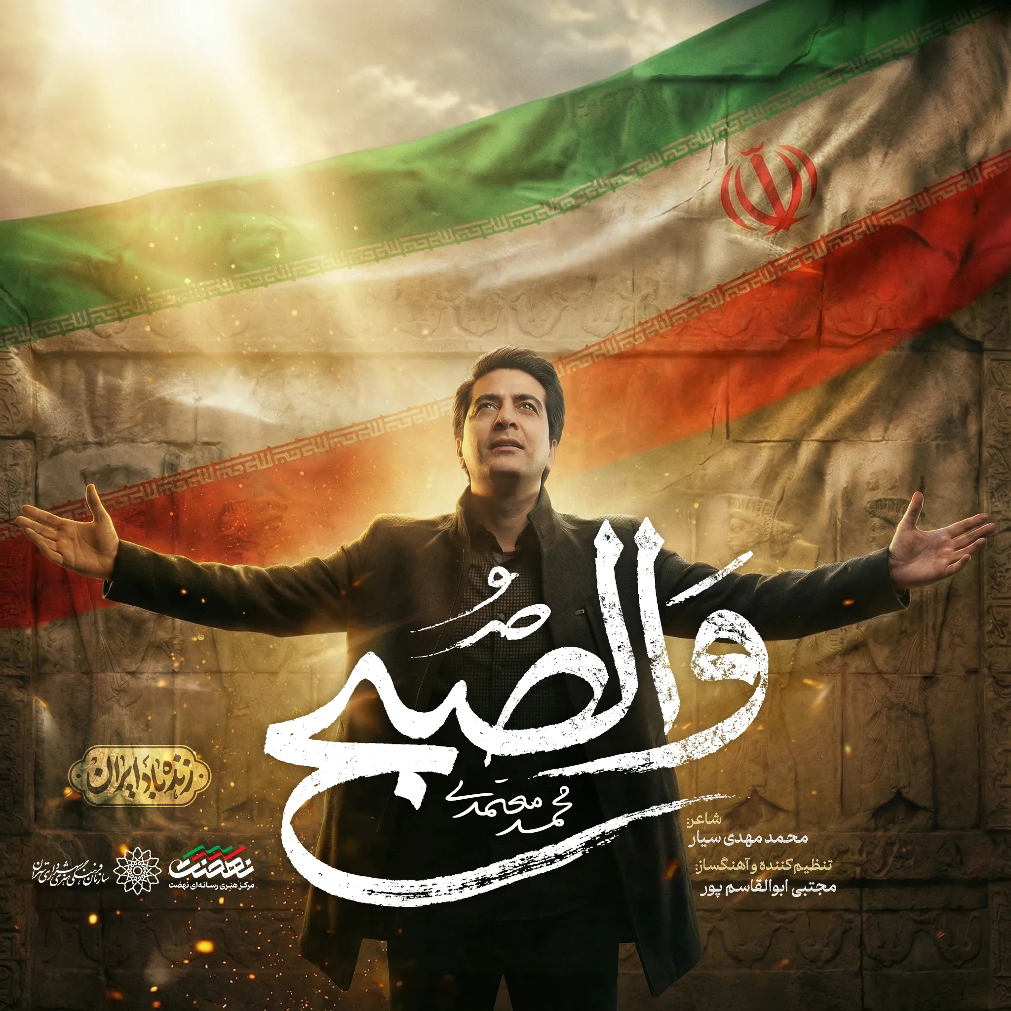 معتمدی