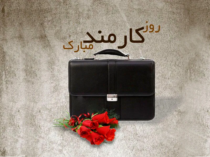 دانشگاه تربیت مدرس