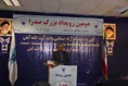 سخنرانی حامد برجسته در دومین رویداد صدرا در آمل