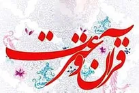 شاعران برگزیده معرفی شدند