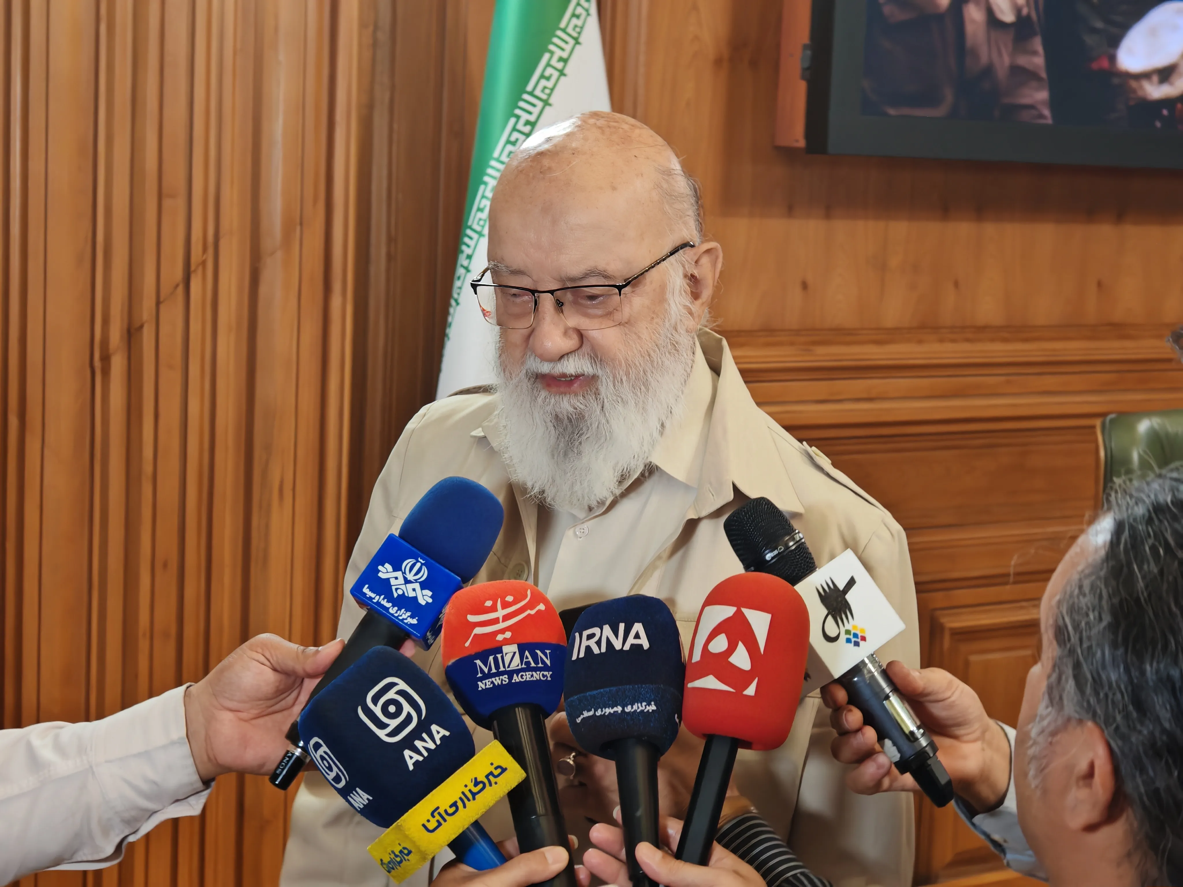 چمران 
