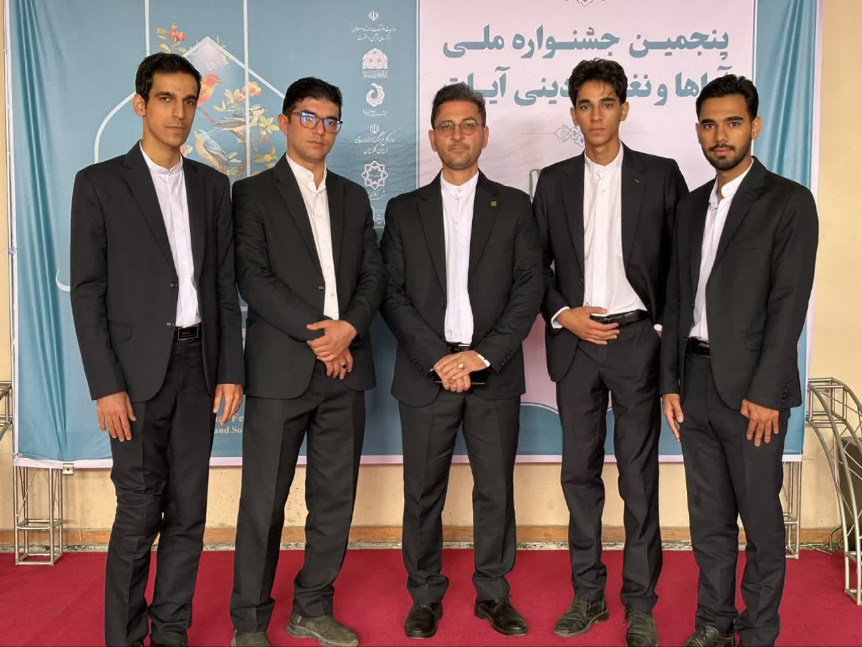 موفقیت گروه شمیم وصال دانشگاه آزاد یزد در پنجمین جشنواره ملی آوا‌ها و نوا‌های دینی آیات